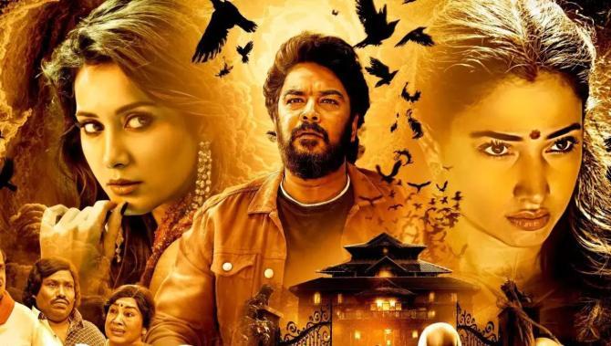 Aranmanai 4